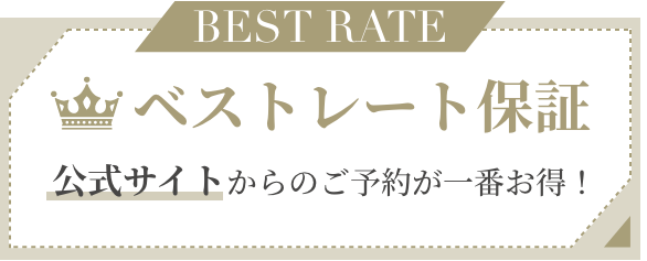 BEST RATE